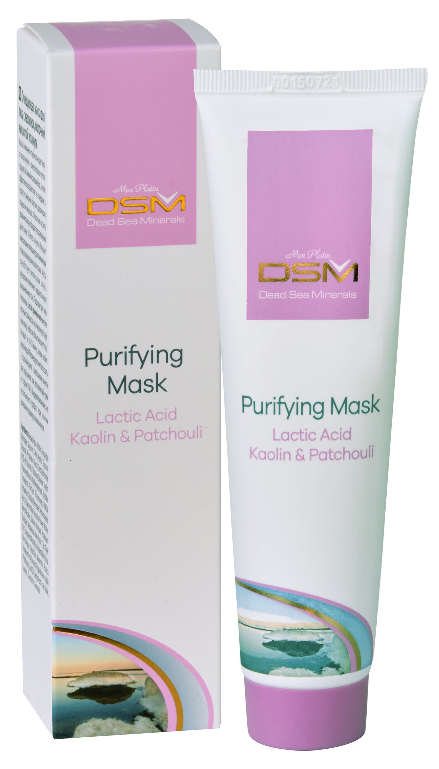 Patchouli Purifying Face Mask