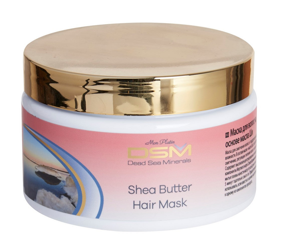 Shea Butter Hair Mask